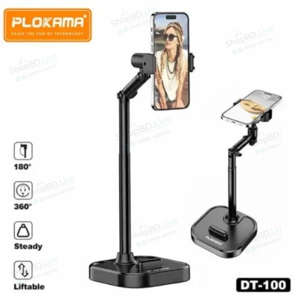Plokama DT-100 tabletop lifting holder adjustable desk phone stand DT100