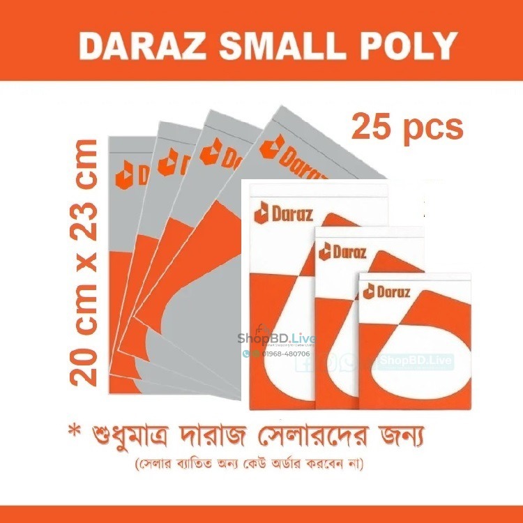 25 pcs Daraz Small Poly Packaging Materials Poly Plastic Bag Courier Product Covering Pack White Color Daraz Poly_img_0