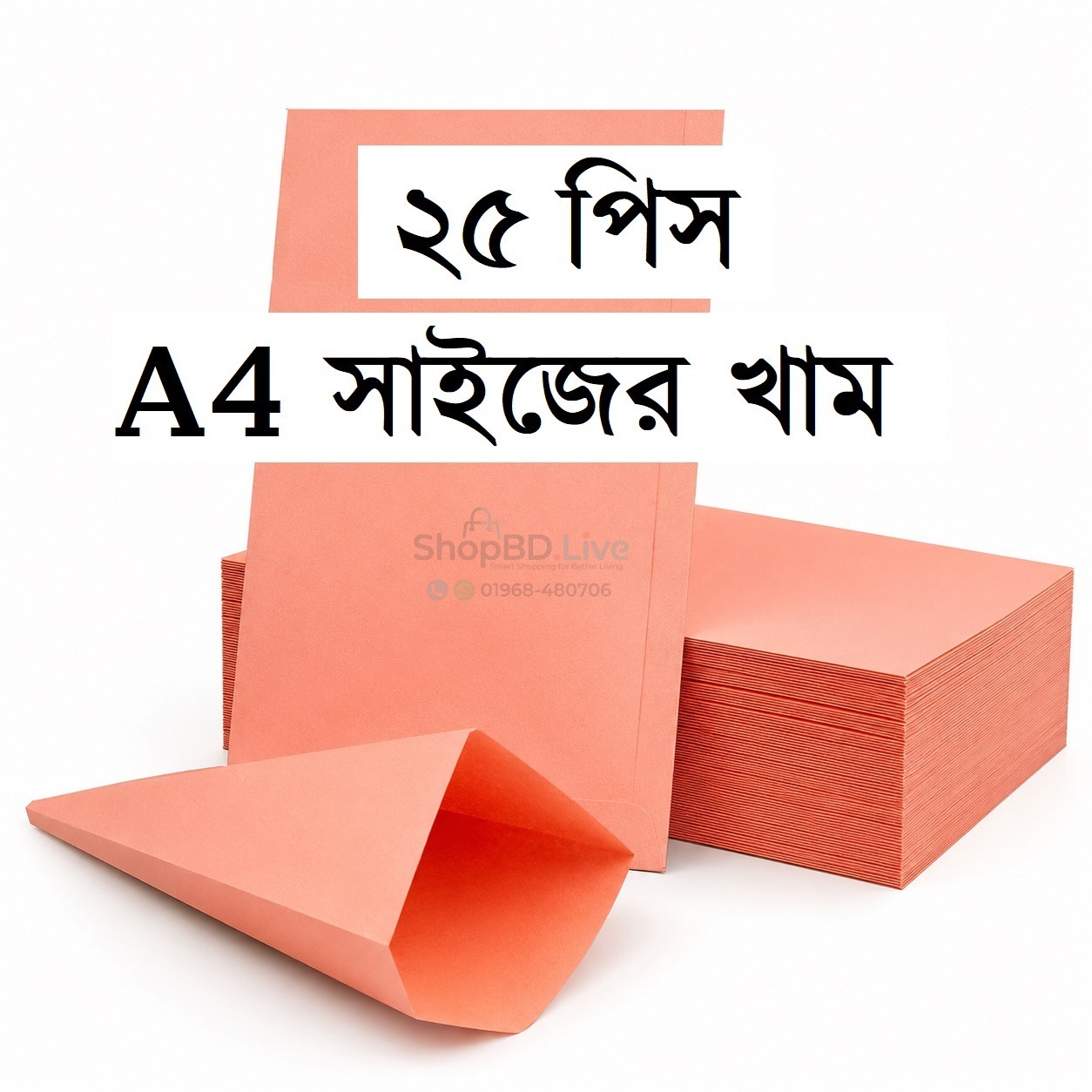 25 pcs A4 size Envelope Non Printed Pink Plain Paper Envelope_img_0