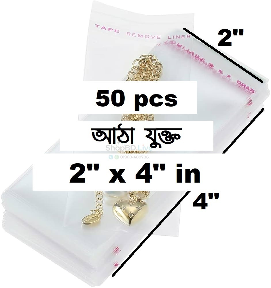 50 Pcs 2" X 4" (18g) Crystal Clear Self Adhesive Cellophane Bags 2 X 4 Inch (5 X 10cm) Thick Transparent Poly Packaging Materials Transparent Resealable Cello Self Adhesive Seal Bags Print Label Bakery Cookie Cards Gifts Bags_img_0