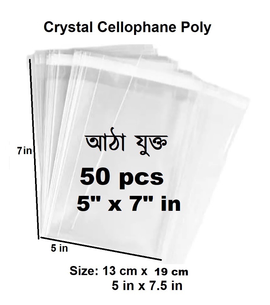 50pcs 5 x 7 in (65g) Packaging Materials Crystal Poly Plastic Crystal Cellophane Transparent (13cm x 19cm) Adhesive Thick Clear Resealable Cello Self Adhesive Seal Bags Packaging Print Label Bakery Cookie Cards Gifts Bags Daraz cartup_img_0