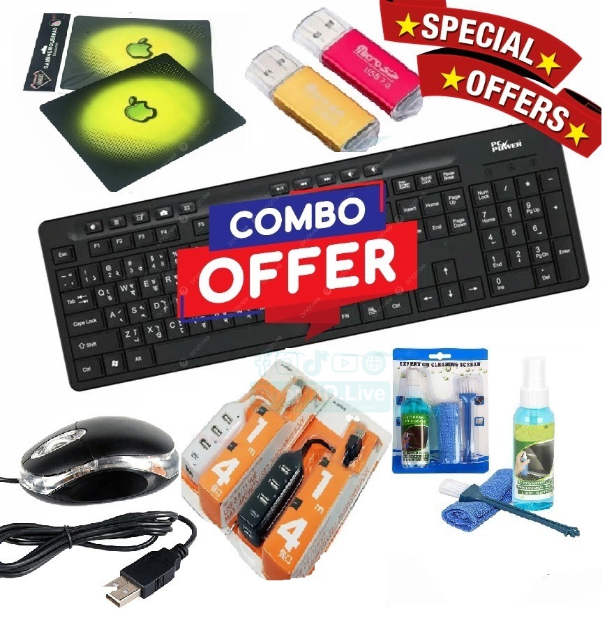Basic Gaming Setup Combo Pack Computer Accessories Combo | USB Wired Keyboard + Optical Mouse + Mouse Pad + USB Hub + Card Reader + Screen Cleaner Special Offer Discount_img_0