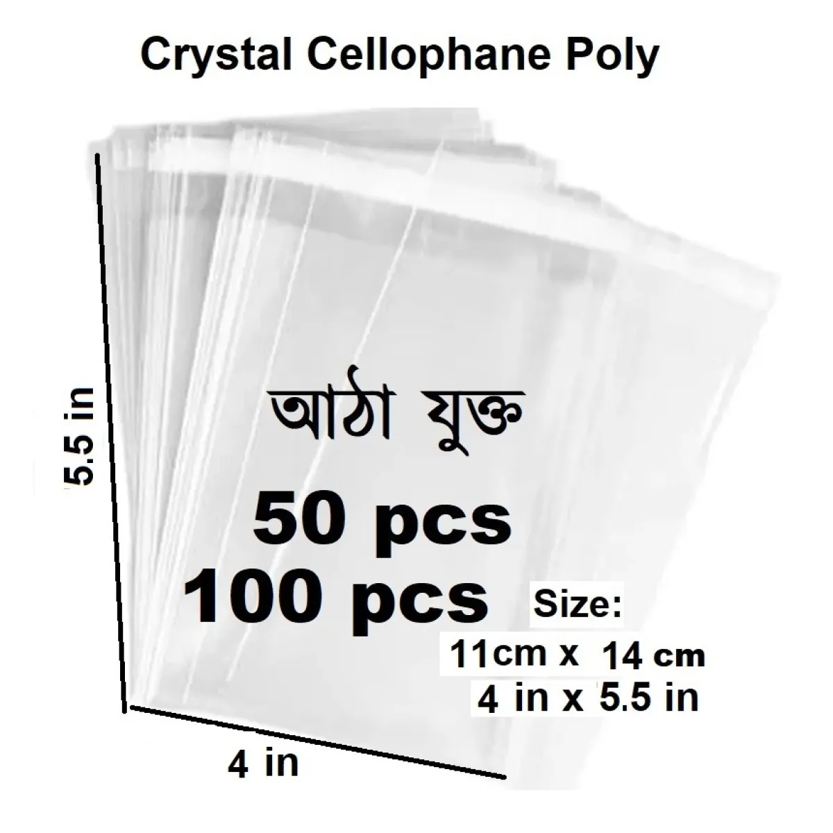 100 pcs 4 x 5.5 inc Packaging Materials Crystal Poly Plastic 50pcs 100pcs Crystal Cellophane Transparent Poly Bag (11cm x 14cm) Adhesive Thick Clear Resealable Cello Self Adhesive Seal Bags Packaging Bakery Cookie Cards Gifts Cellophane Poly Bags Daraz cartup