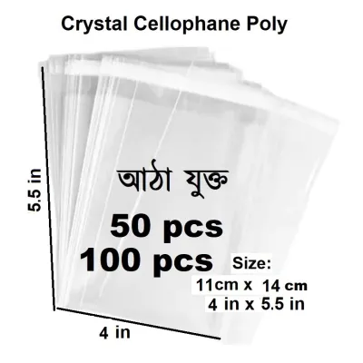 100 pcs 4 x 5.5 inc Packaging Materials Crystal Poly Plastic 50pcs 100pcs Crystal Cellophane Transparent Poly Bag (11cm x 14cm) Adhesive Thick Clear Resealable Cello Self Adhesive Seal Bags Packaging Bakery Cookie Cards Gifts Cellophane Poly Bags Daraz cartup_img_0