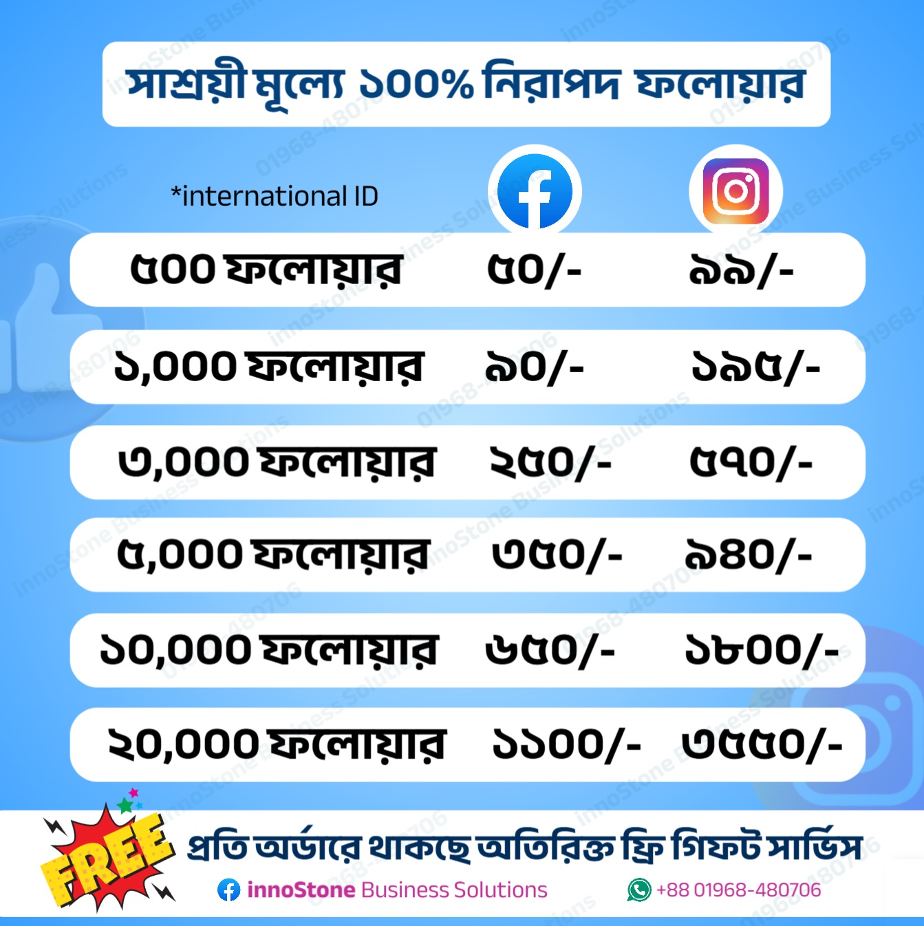 Facebook Instagram Followers Service_img_0