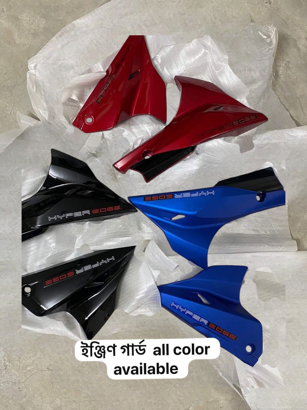 P.V.C Engin Gourde For Apache RTR & 4V & Gixxer Monoton_img_0