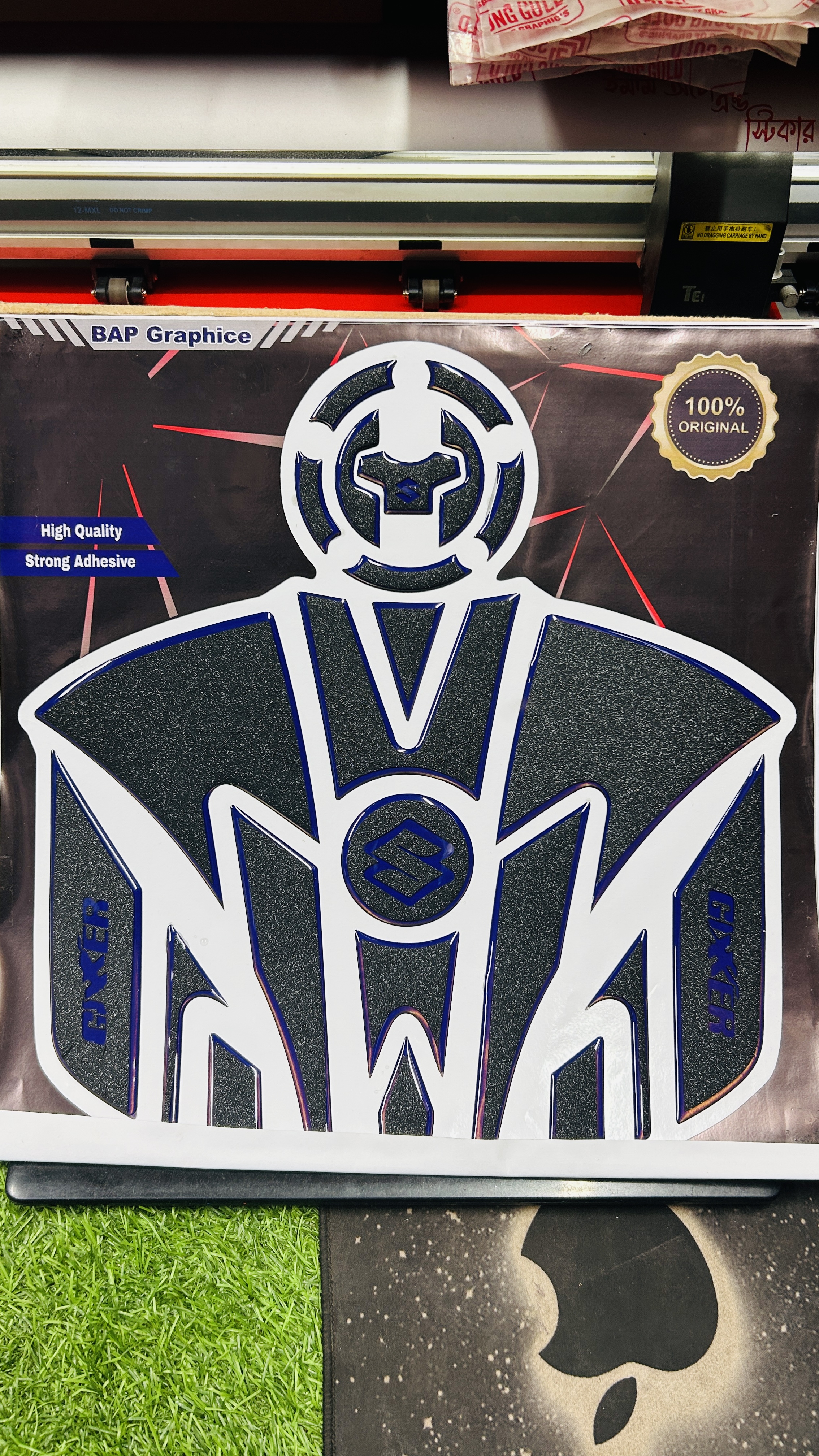 Premium Full Tank Pad Sticker (Blue) For Gixxer FI Abs & SF