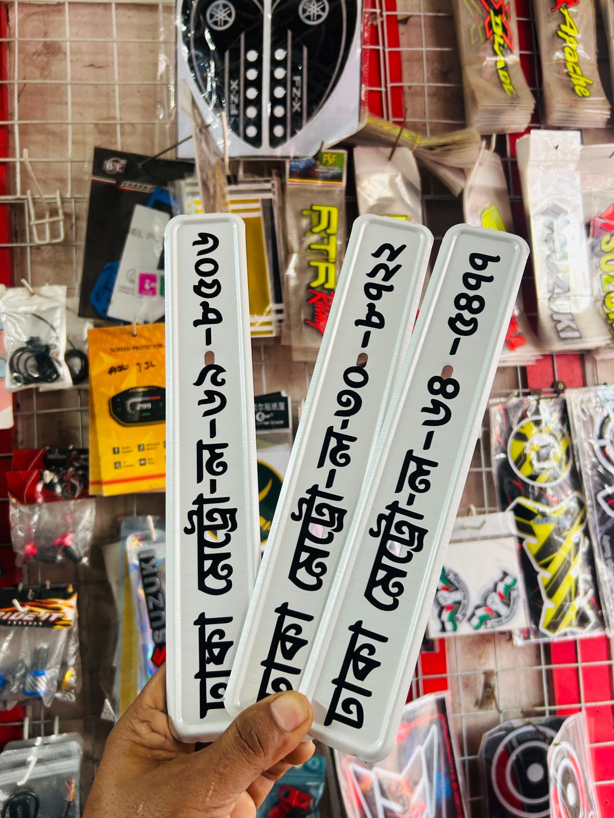 Prrmium Coustomize Front Name Plate Board