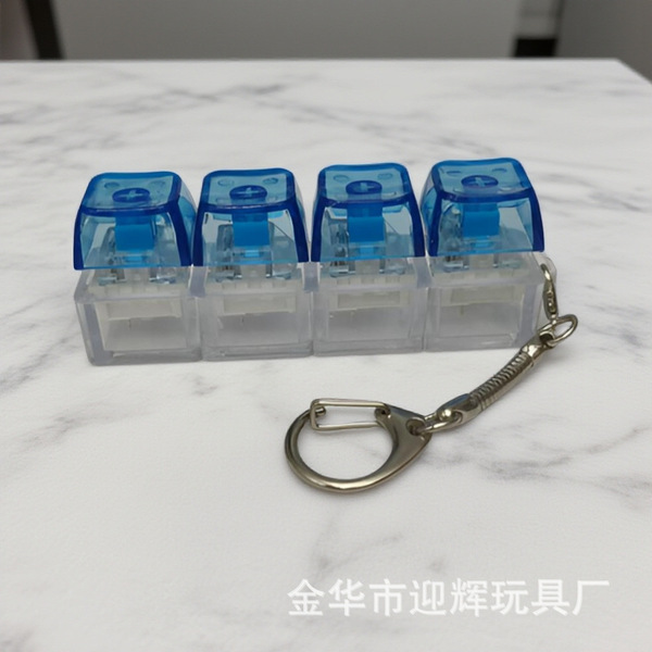 Glow Mech Keychain — আলোযুক্ত মেকানিক্যাল কীচেইন