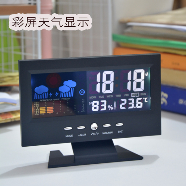 Digital Weather Alarm Clock — ডিজিটাল ওয়েদার অ্যালার্ম ঘড়ি_img_1