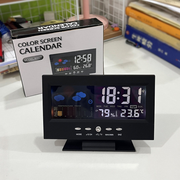 Digital Weather Alarm Clock — ডিজিটাল ওয়েদার অ্যালার্ম ঘড়ি