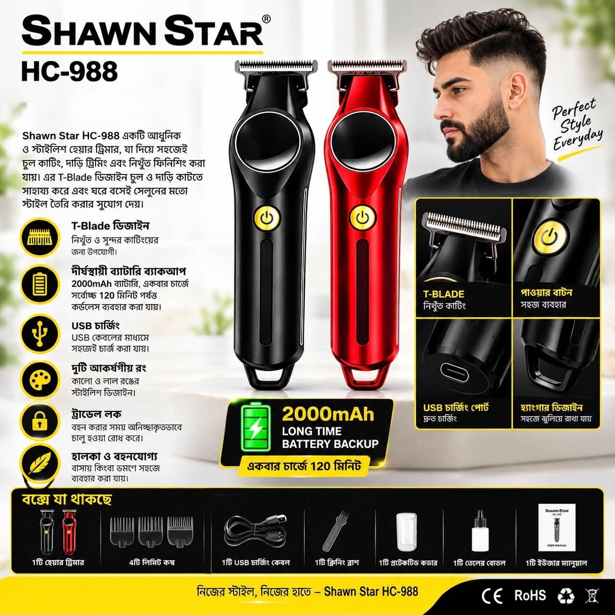 Shawn Star HC-988 Hair Trimmer - Image 3