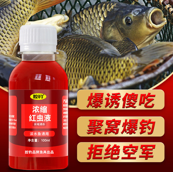 FishBait Attractant Liquid – Fishing Bait Additive (100ML)_img_2