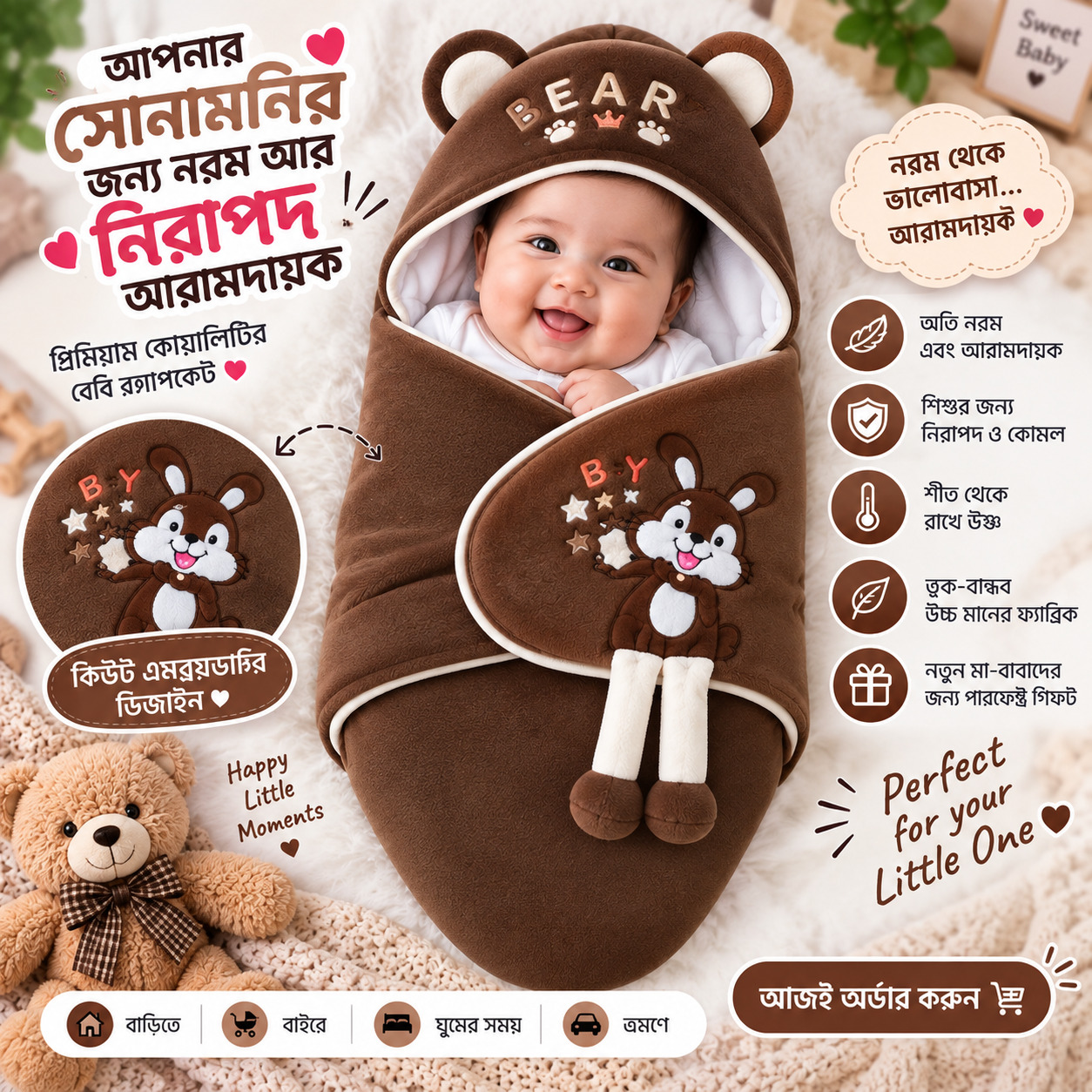 Baby Bear Sleeping Bag – Soft & Warm Baby Blanket (0–10 Months)_img_6