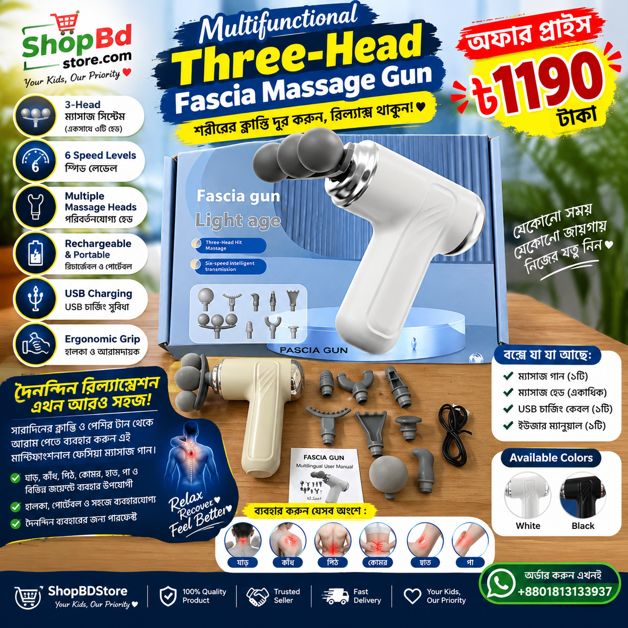 Multifunctional Fascia Massage Gun – 1 Head & 3 Head_img_5