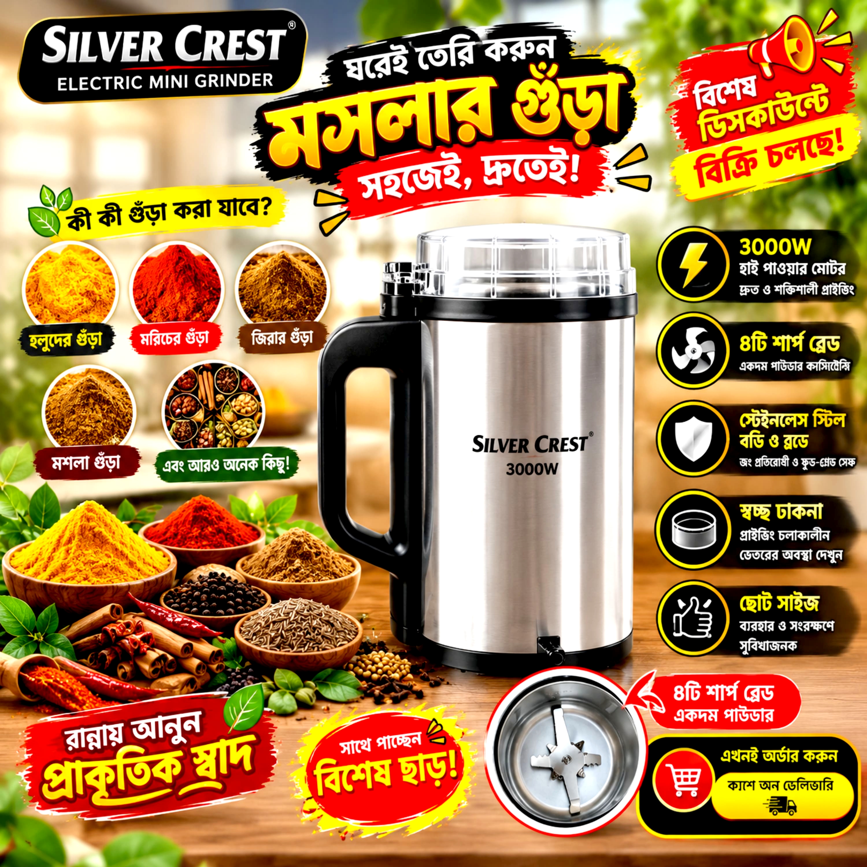 Silver Crest 3000W Electric Mini Grinder – Stainless Steel Spice Grinder