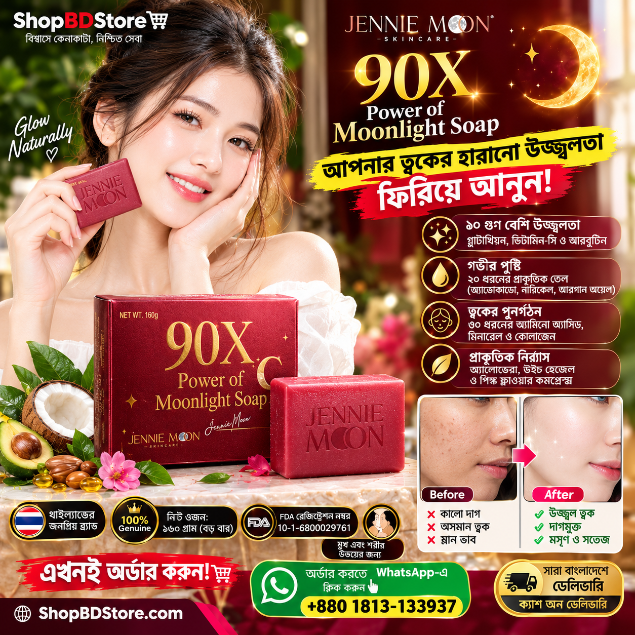 Jennie Moon 90X Power of Moonlight Soap – 160g