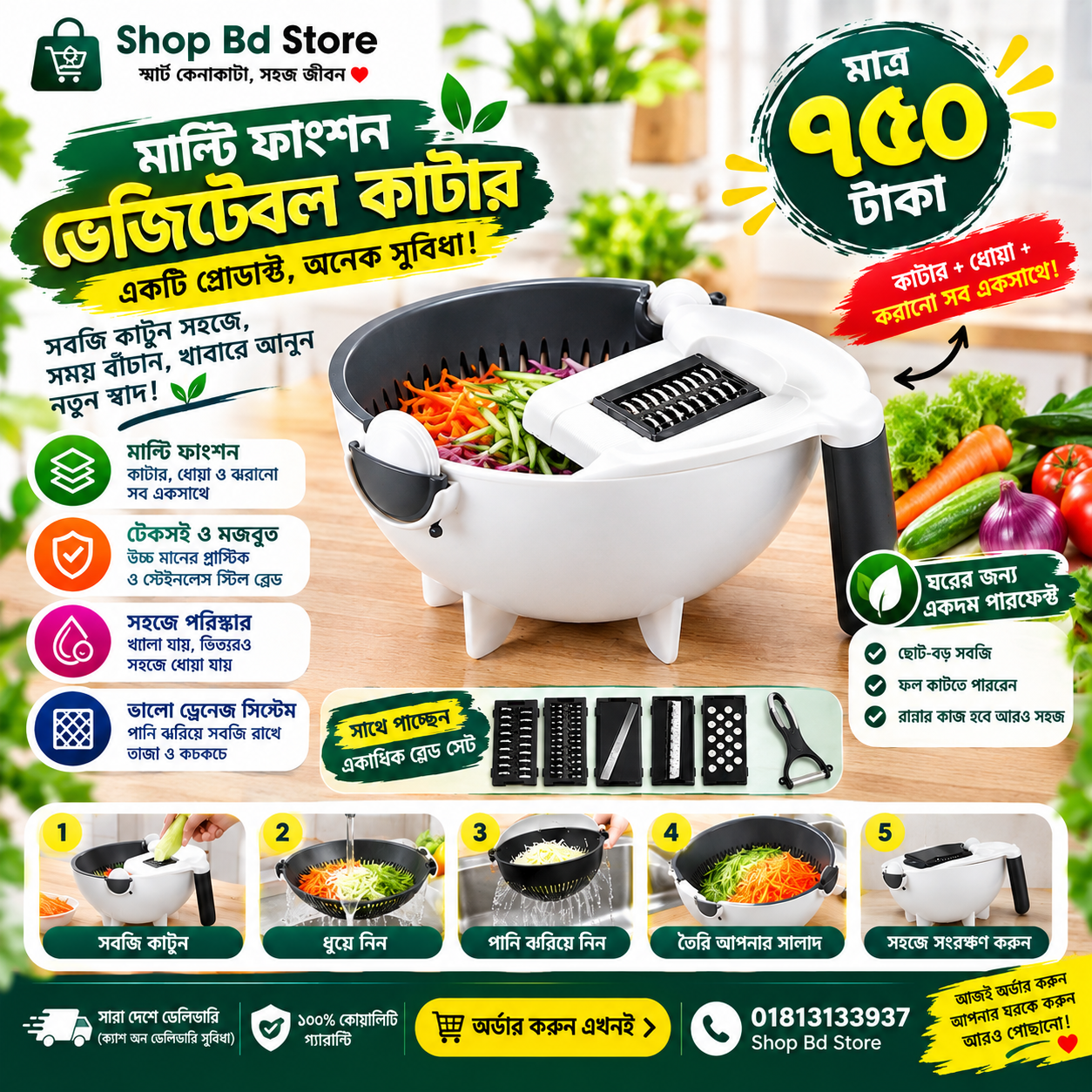 in 1 Magic Multi-Functional Vegetable Cutter with Rotate Drain Basket_img_3