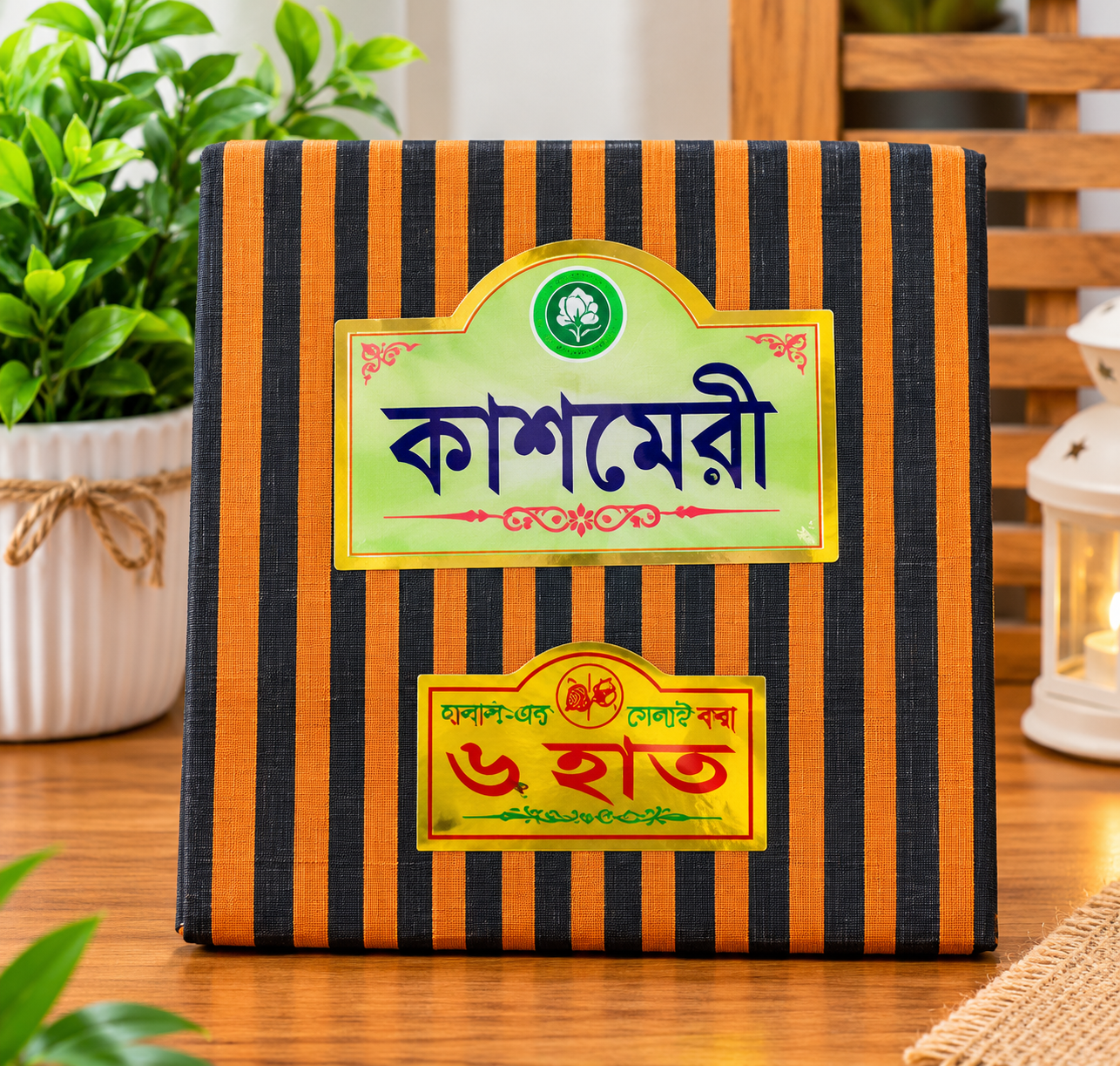 অরিজিনাল তাঁতের লুঙ্গি – আকর্ষণীয় চেক ও স্ট্রাইপ ডিজাইন