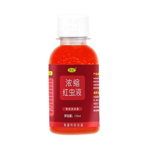 FishBait Attractant Liquid – Fishing Bait Additive (100ML)_img_5