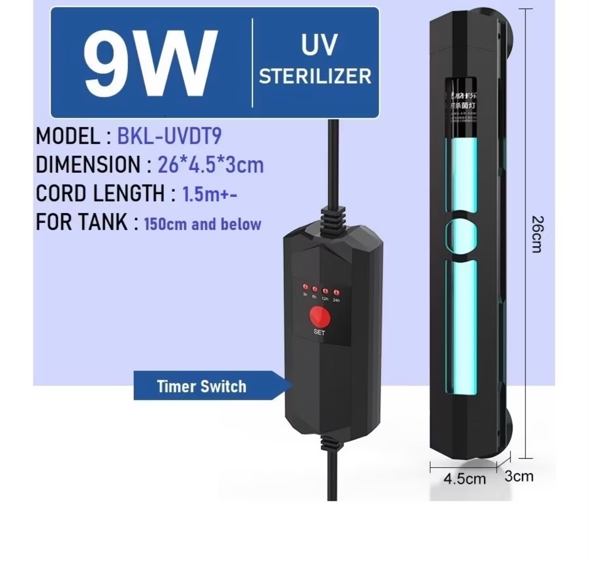 BYCOLOR AUV Series Aquarium Sterilization UV Light Sterilizer Lamp with Timer & Cover AKUARIUM UV