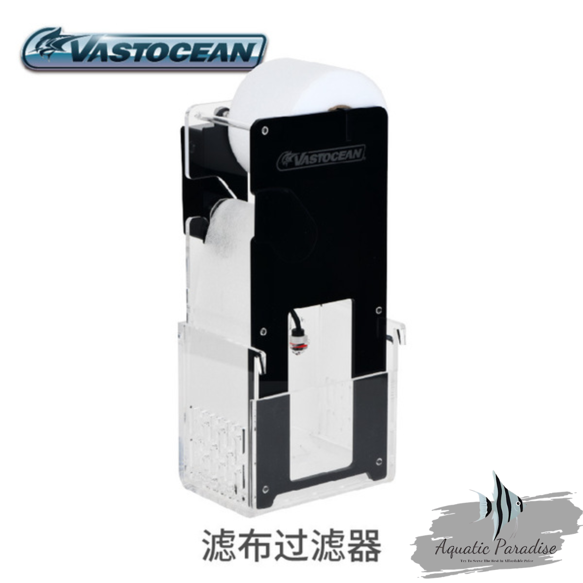 VASTOCEAN HL50 Automatic Roller Filter (Back Filter Edition)