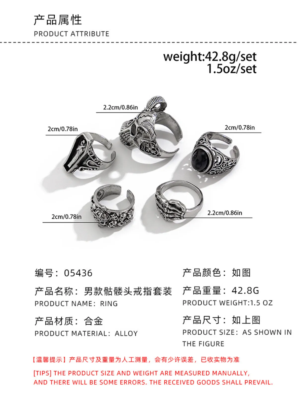 5pcs Set, Vintage Punk Exaggerated Skull and Ram Head Ring - Image 6