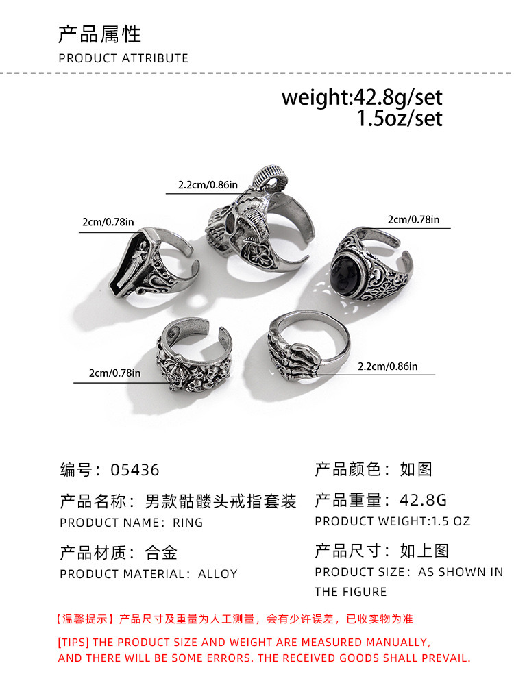 5pcs Set, Vintage Punk Exaggerated Skull and Ram Head Ring - Image 6