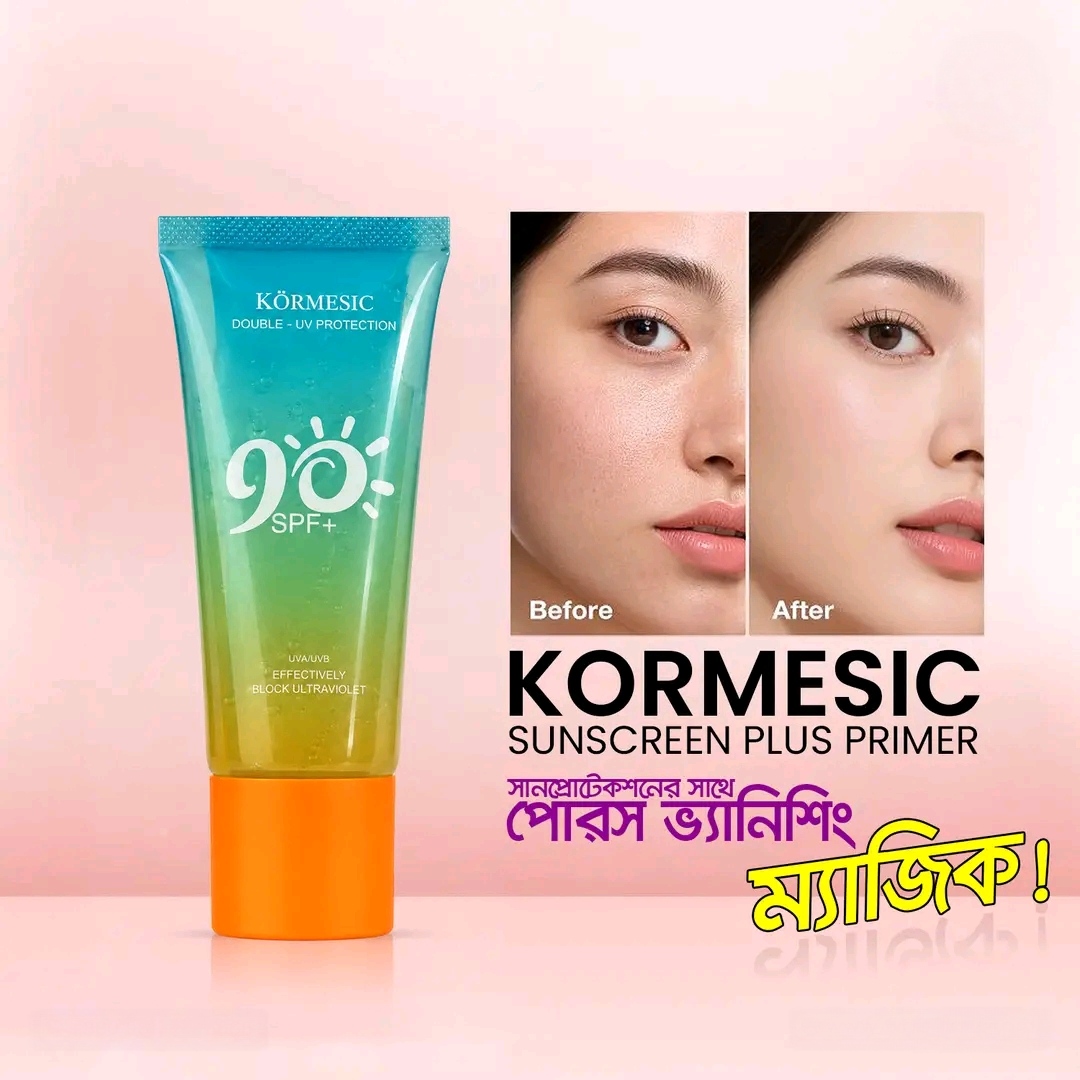 KORMESIC Sunscreen Primer SPF 90+