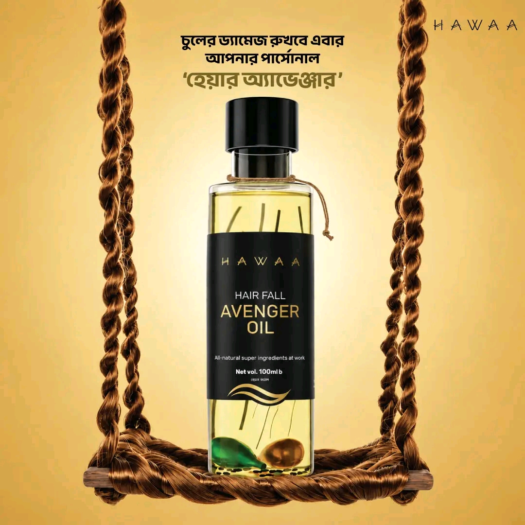 Hawa hair fall avenger oil 100ml