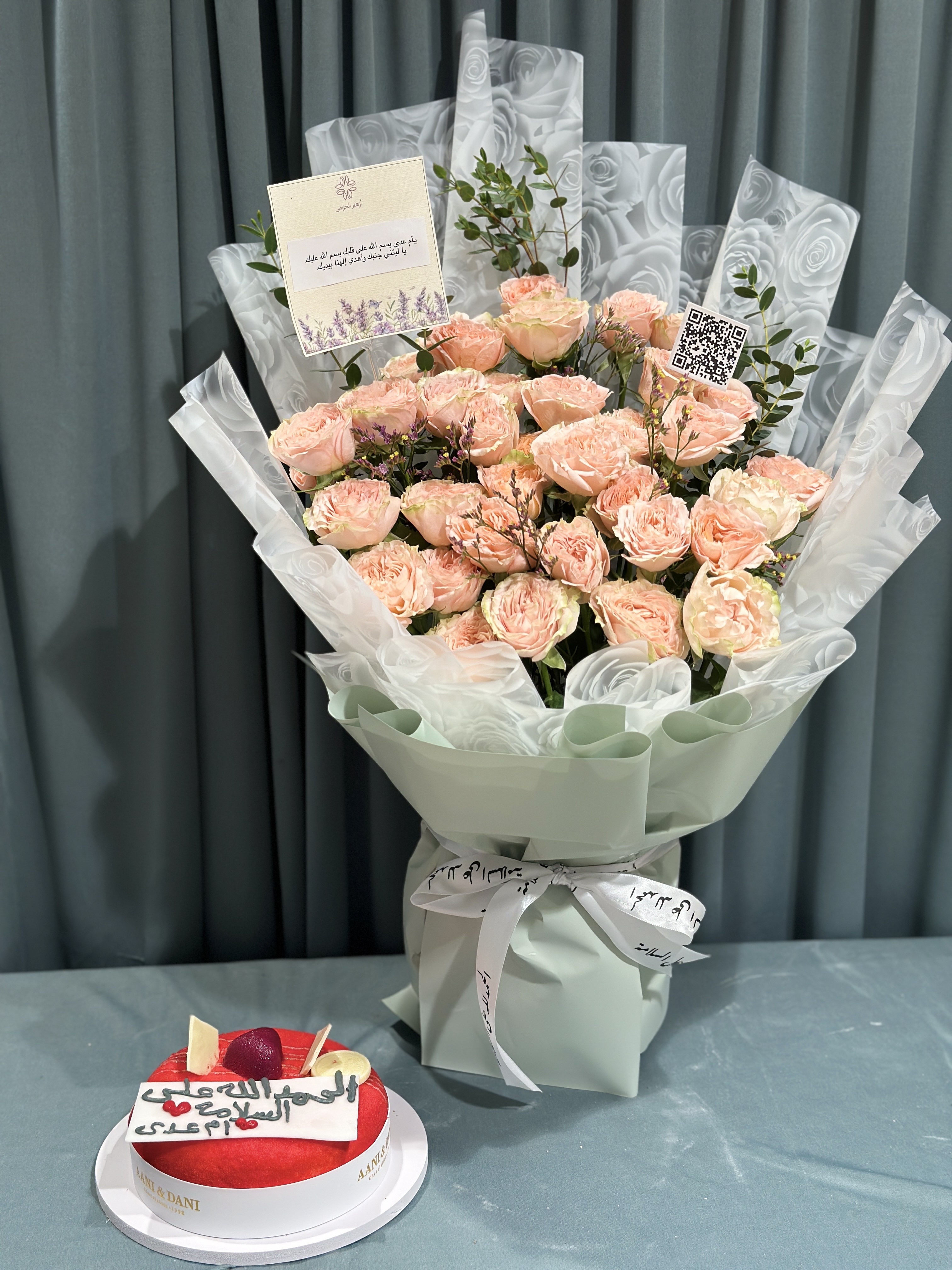 Aani dani  cake with flowers bouquet