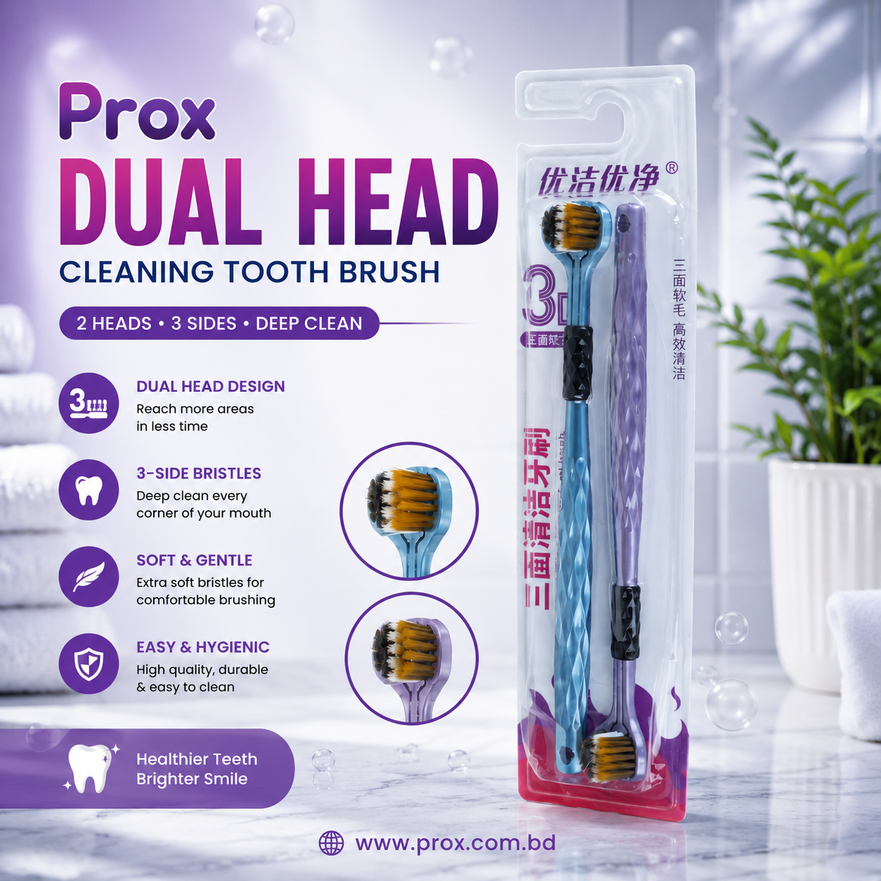 ProX 3Pcs Ultra-Fine Fiber Toothbrush Set AB-2876