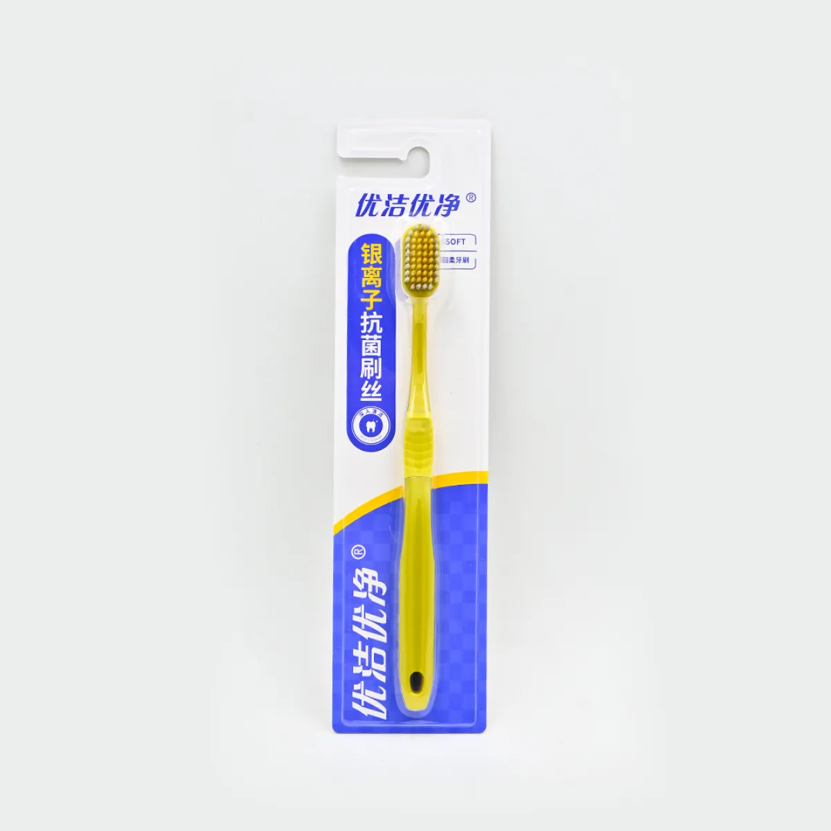ProX Soft-Bristle High Quality Toothbrush AB-2784_Yellow