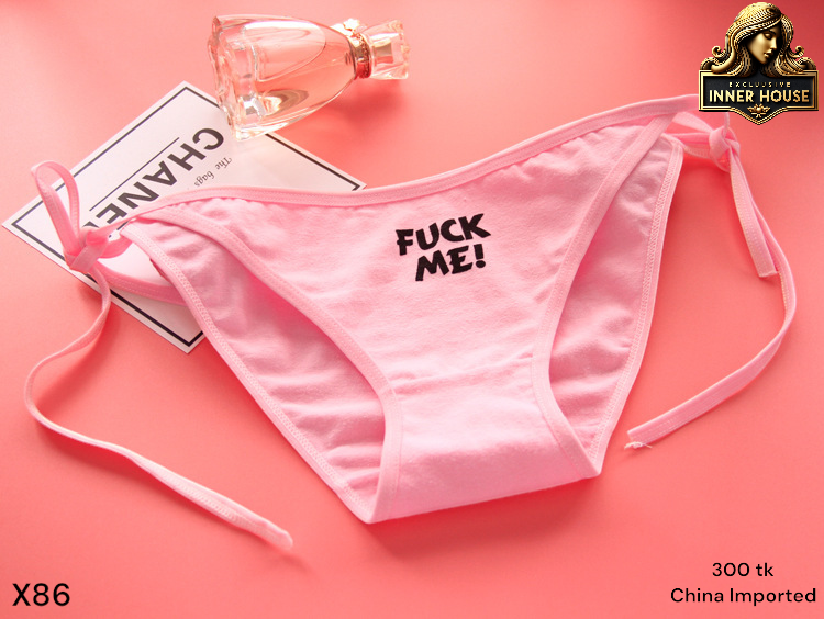 F*ck Me Side Tie Cotton Panty | Printed Low Waist Bikini Brief for Women | Soft & Comfortable Ladies Underwear | Best Price in Bangladesh_img_1