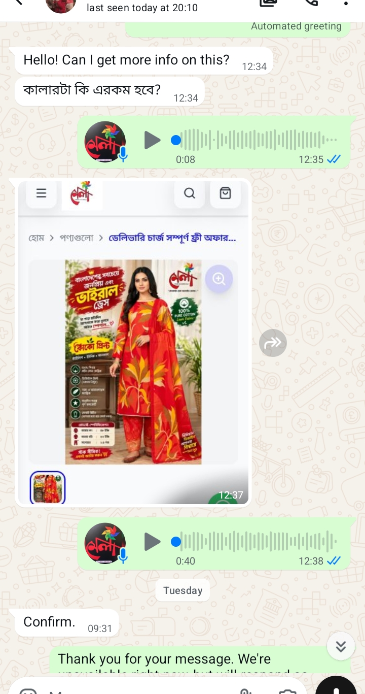 তানিয়া সুলতানা-এর রিভিউ