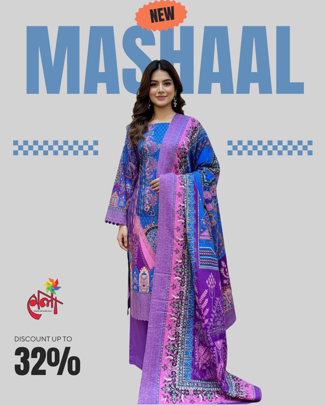 পিউর সুতি মার্শাল প্রিমিয়াম থ্রি পিস(Unstitched)  WhatsApp/IMO: 01716-593156