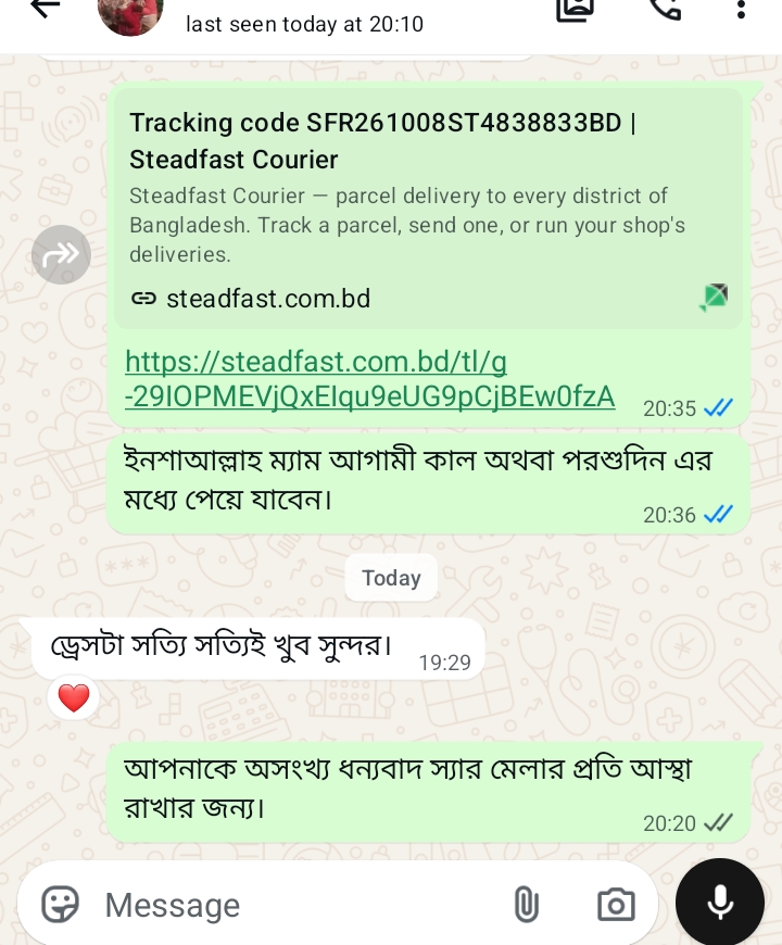 তানিয়া সুলতানা-এর রিভিউ