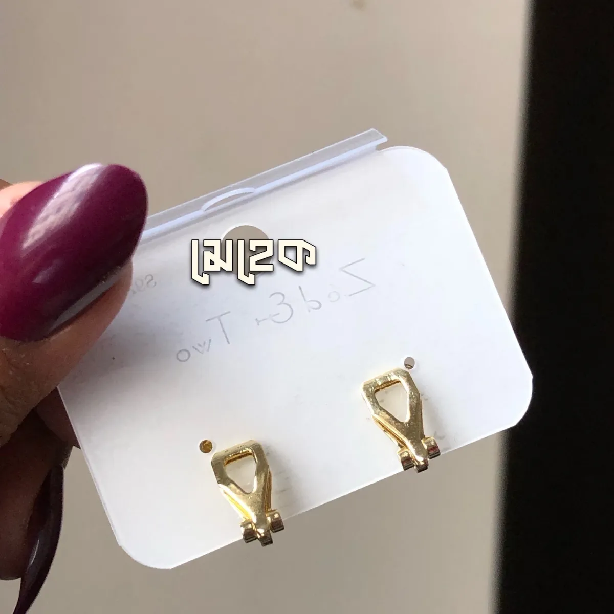 Non Piercing Earring (Cherry 1) - Image 2