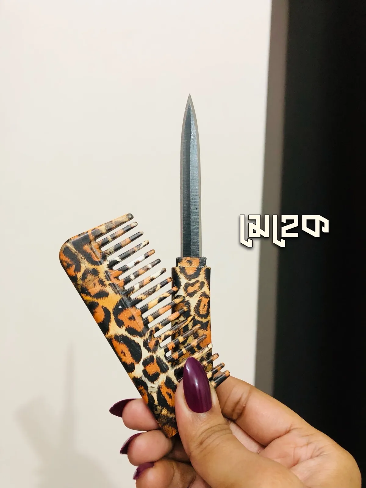 Knife comb (Cheetah) - Image 1