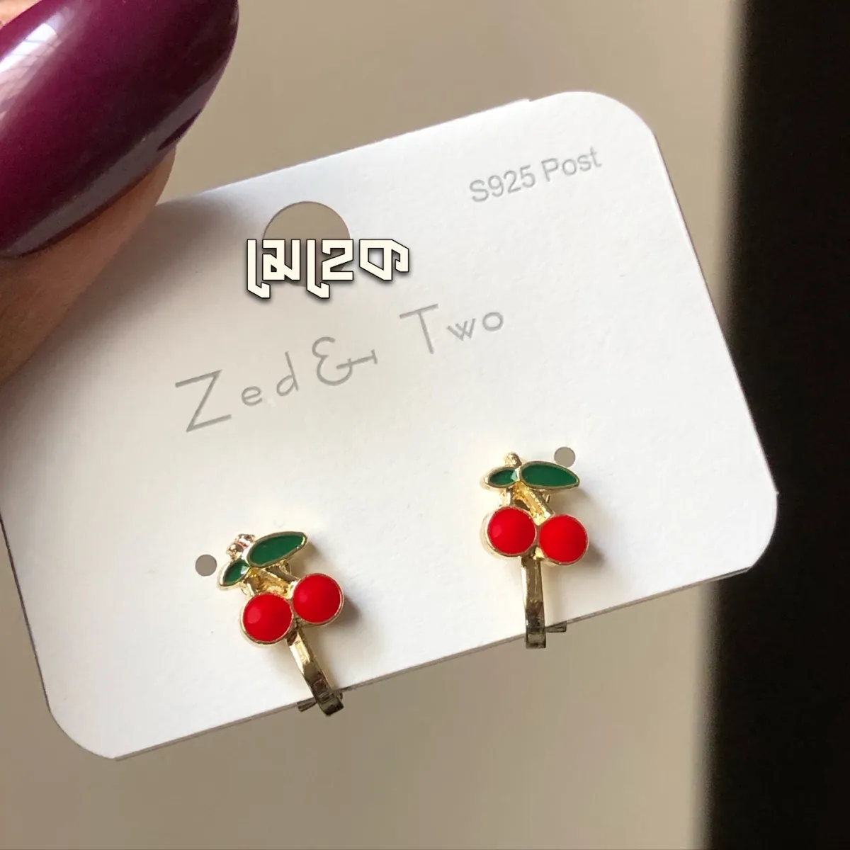 Non Piercing Earring (Cherry 1) - Image 1