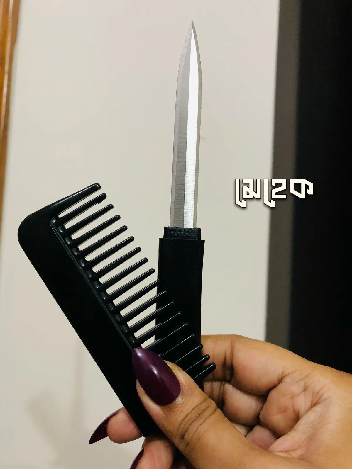 Knife comb (Black) - Image 1