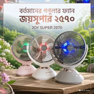 JYSuper 2570 Fan ( 6 pcs Battery )_img_3
