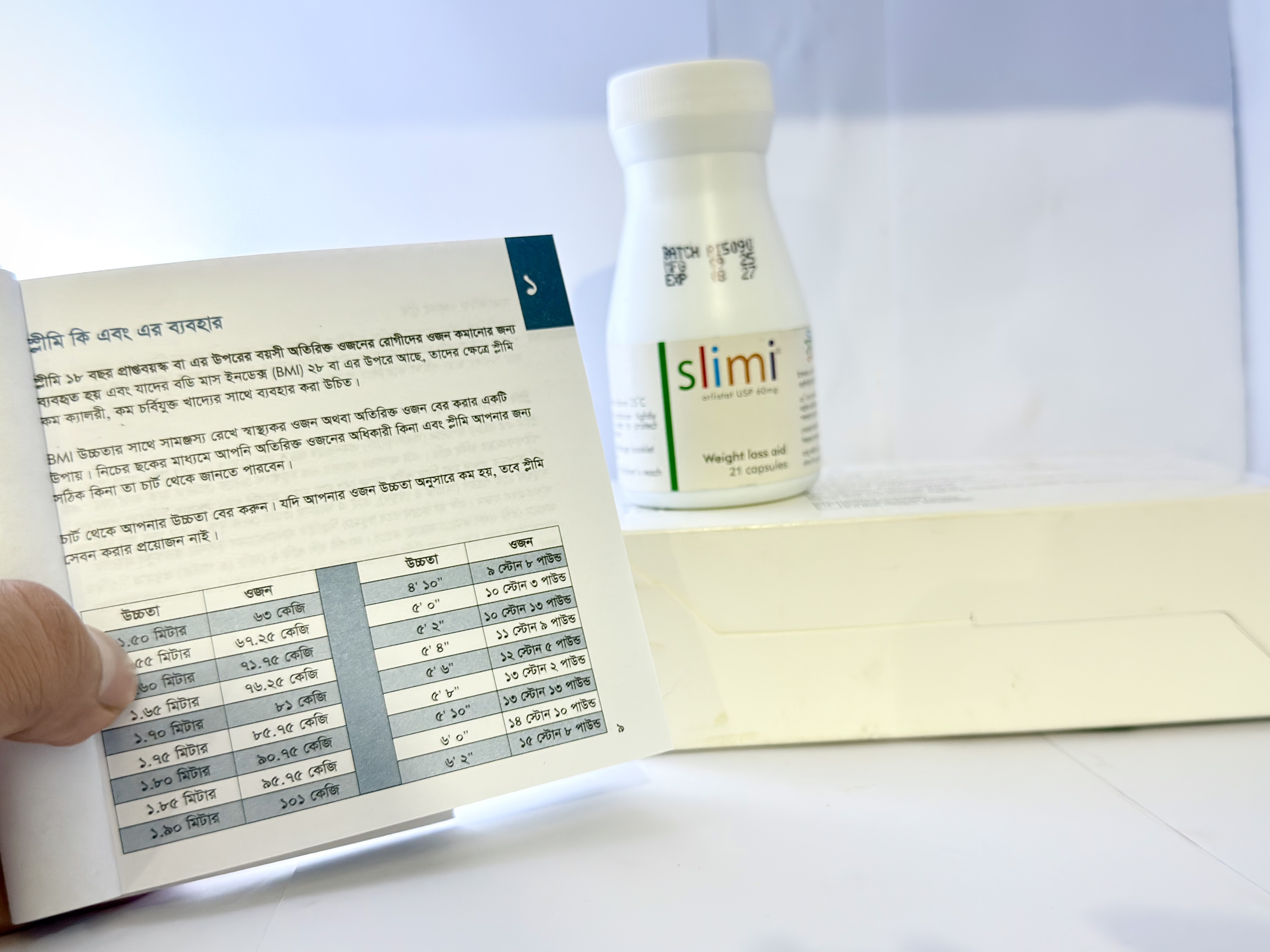 Slimi Capsule [ মেদ কমান নিরাপদ ভাবে ]_img_6