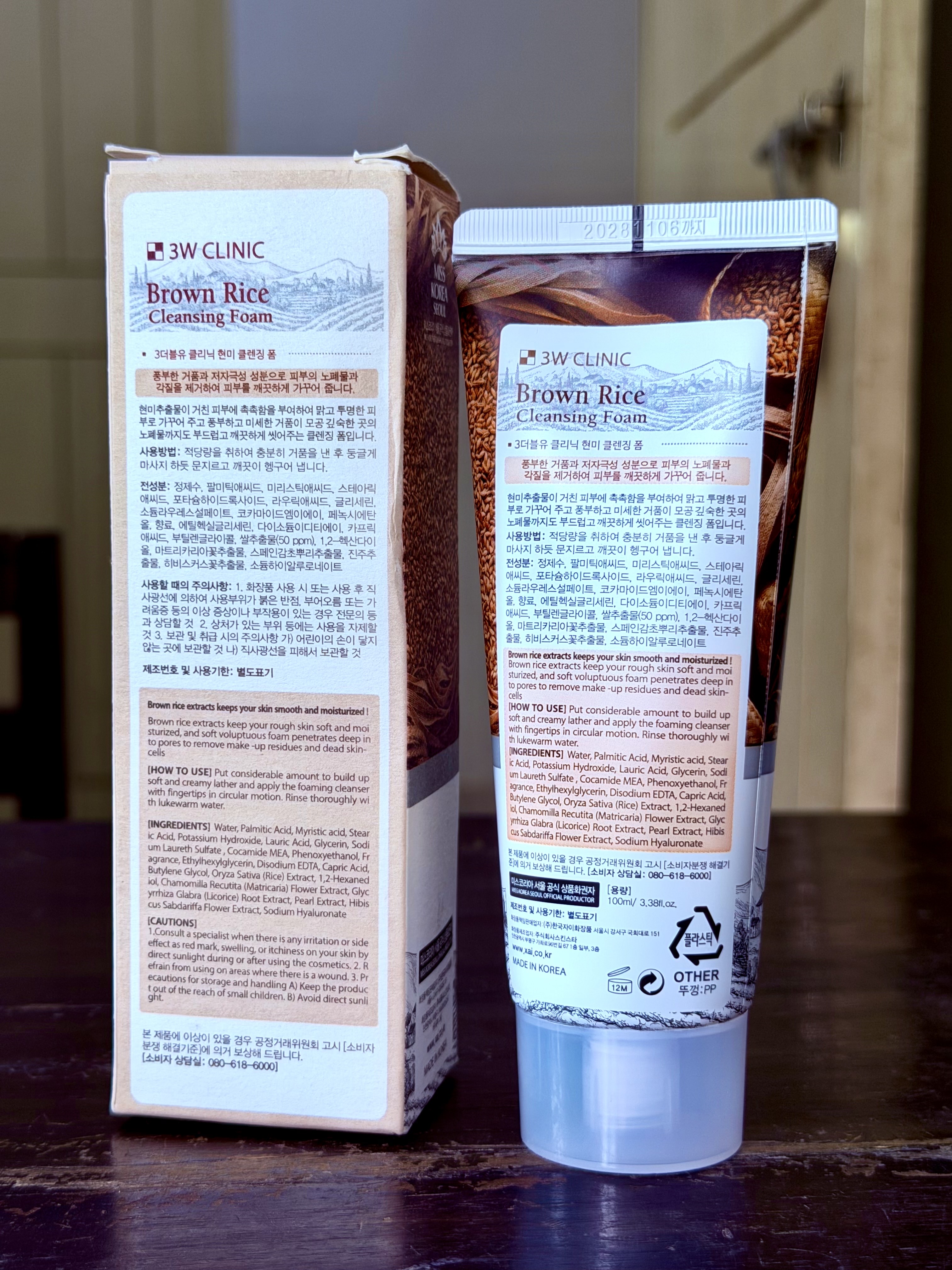 3W Clinic Brown Rice Facewash [ Korean ] কোমল ত্বকের জন্য_img_5