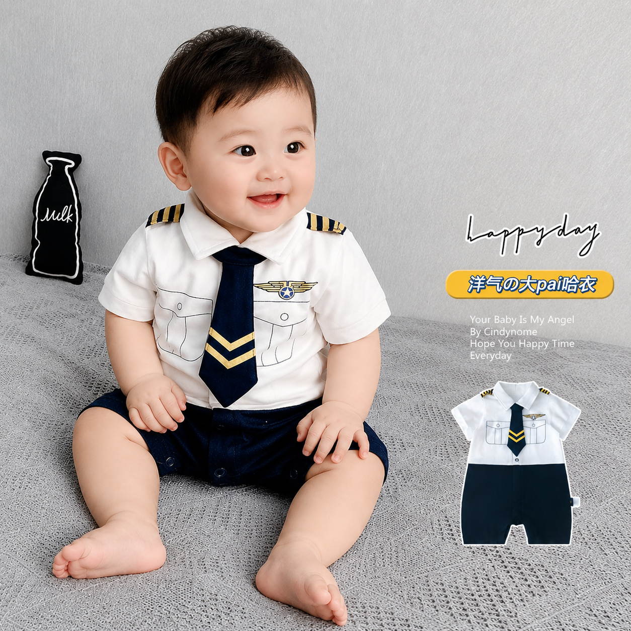 Baby Air Force Officer Romper Dress Only (0 to 18 months)_img_0