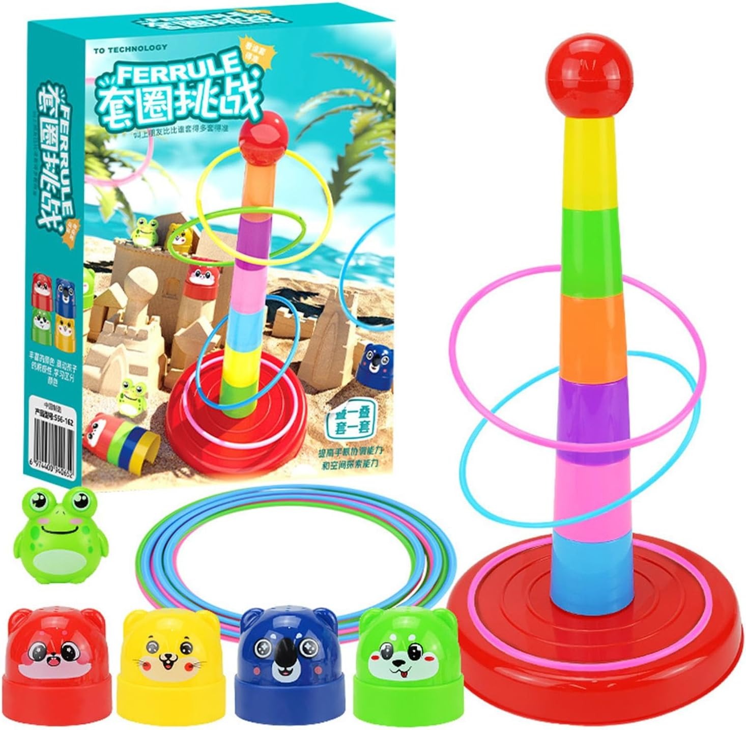 Kids 3-In-1 Colorful Ring Toss Game & Stacking Toy Set| Learning & Skill Development Toy For Toddlers_img_1
