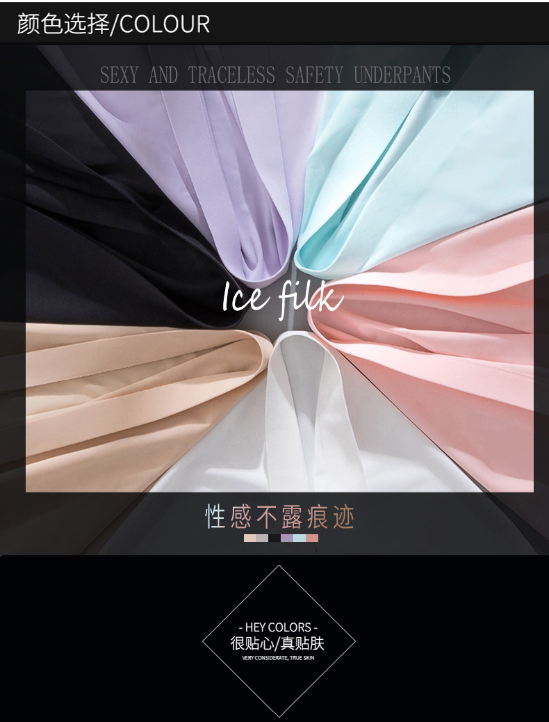 new style ice silk ladies breathable four-corner boxer shorts solid color cotton file anti-empty safety pants women_img_7