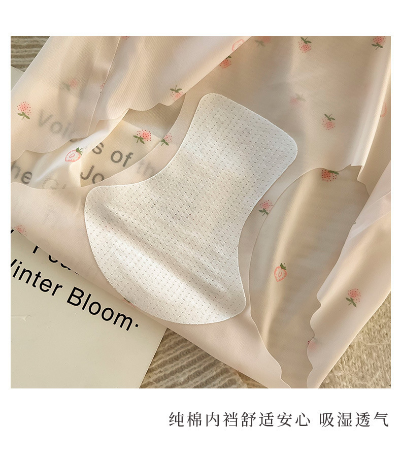 Ice Silk Seamless Underwear Panties Ultra-thin Briefs Strawberry Print Breathable Underpants Lingerie_img_10