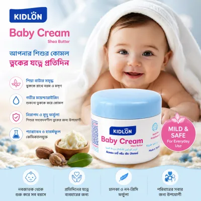 Kidlon Baby Cream with Shea Butter – Made in Thailand_img_0