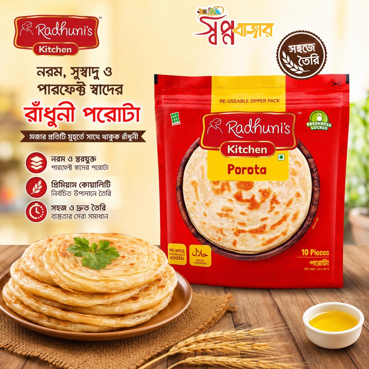 Radhuni Kitchen Frozen Porota – | Square Food | Reusable Zipper Pack